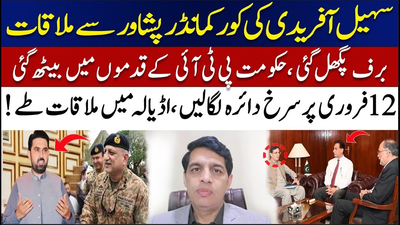 Sohail Afridi Meets Peshawar Corps Commander | PTI Wins Big || ABNNews