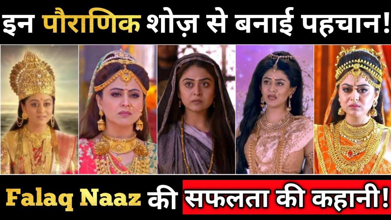 Here's the Real Life Story of Devaki Aka Falaq Naaz || All Mythological Shows List....