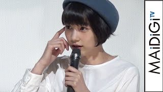 のん、映画の影響で性格に変化　「生活する才能がなかった」　映画「この世界の片隅に」初日舞台あいさつ１