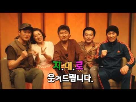 연극 월남스키부대 배우 인터뷰 영상 !! (심원철, 이원석 외)