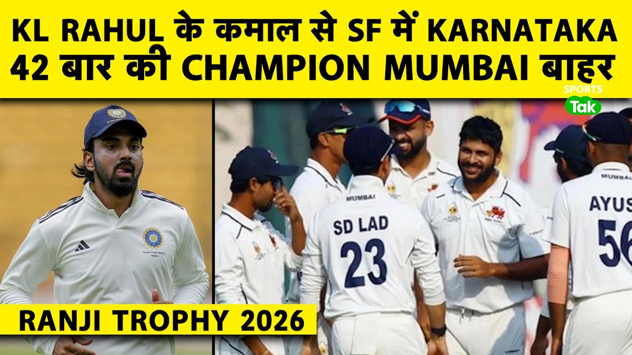 🔴BREAKING: KL Rahul’s Brilliant Hundred Powers Karnataka To Ranji Semi-Finals, Mumbai Knocked Out