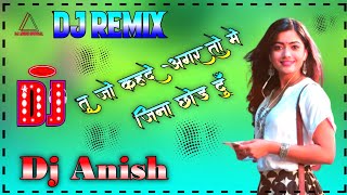 Tu Jo Kehde Agar Toh Me Jeena Chod Du 💘Cute Girl Romantic Love Song💔Shashi Dj Remix