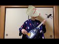 OKINAWAMINYOU "TANCHAME" NEO with Telesen 🪕⚡️