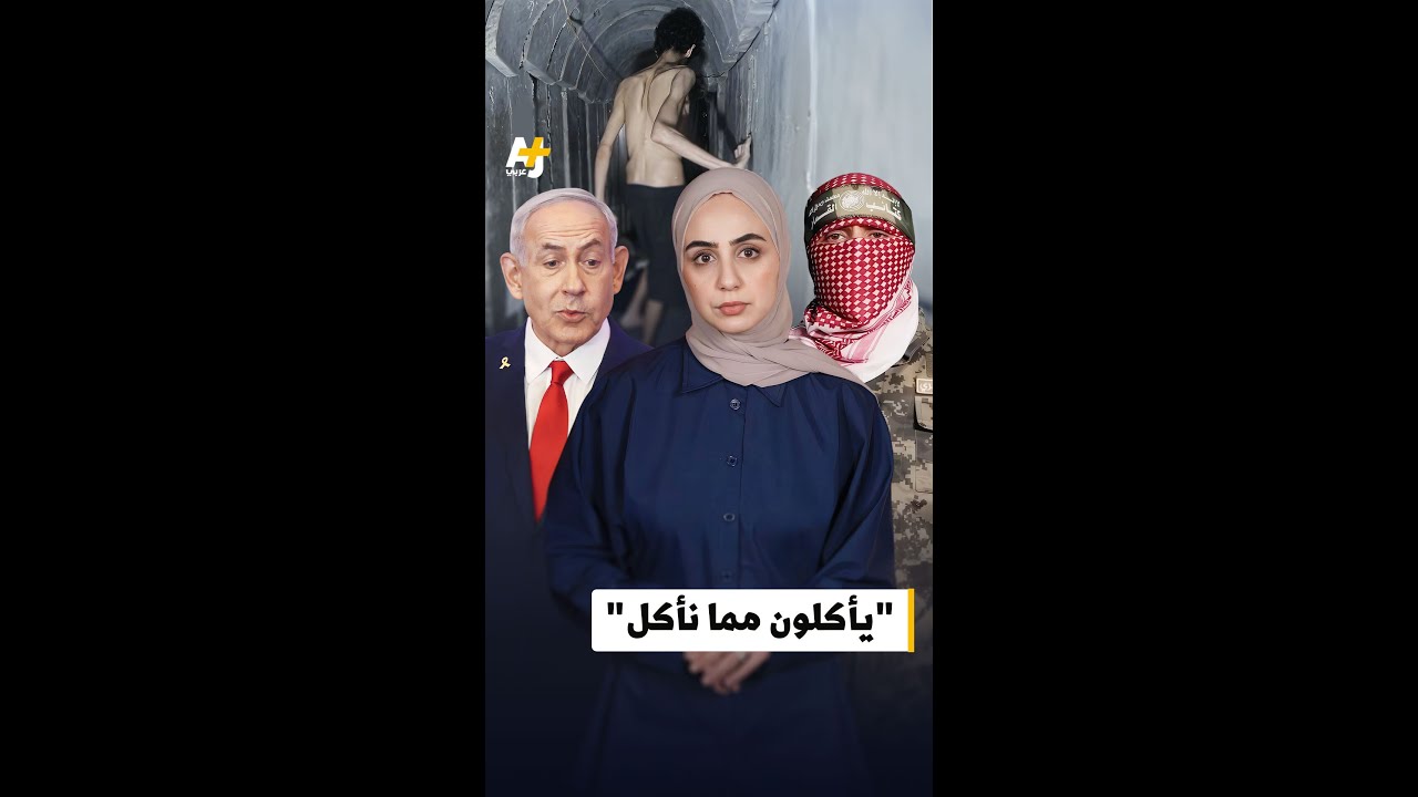 كيف يطالب الاحتلال بإدخال مساعدات لأسراه في غزة التي يجوّعها، بينما يموت الأسرى الفلسطينيون بسجونه؟