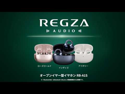 REGZA Earphones] Open-Ear Headphones RB-A1S 
