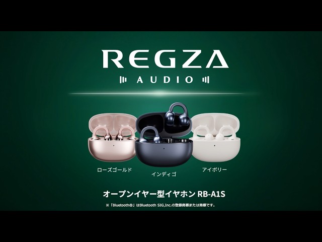 REGZA Earphones] Open-Ear Headphones RB-A1S 