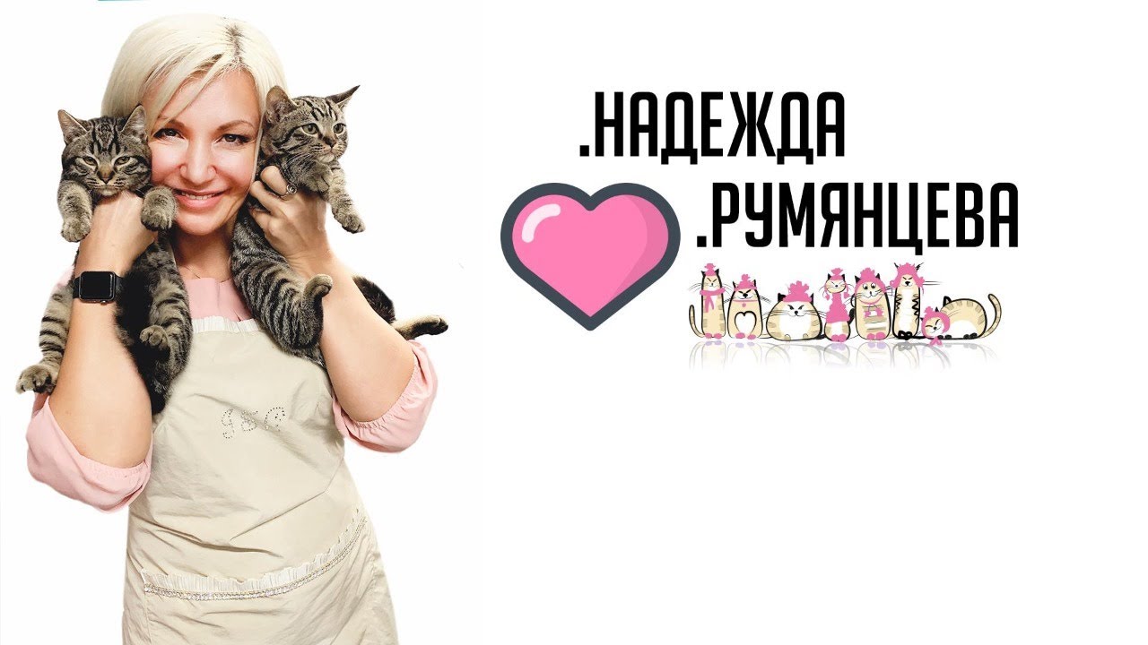 Бесплодие, диагностика и лечение у кошек