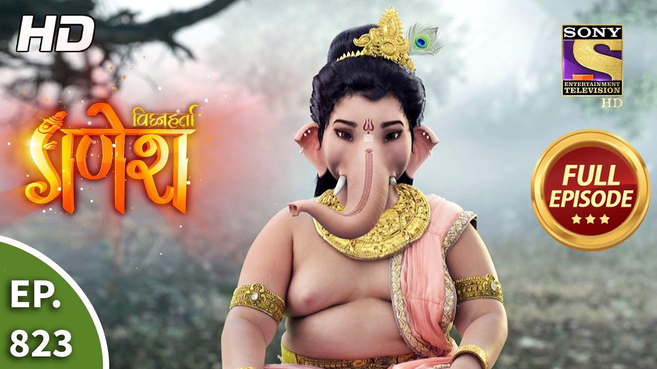 Vighnaharta Ganesh - Ep 823 - Full Episode - 2nd February, 2021
