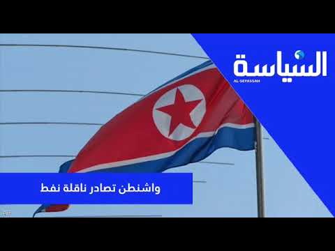 احتفالات مشجعي نادي برسبوليس الإيراني تتحول إلى هتافات ضد خامنئي