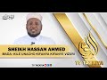 KILE UNACHO KIFANYA KIFANYE VIZURI SHEIKH HASSAN AHMED