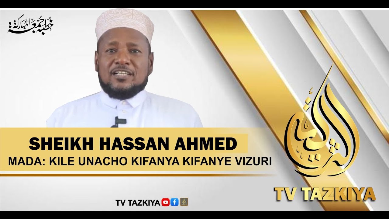 KILE UNACHO KIFANYA KIFANYE VIZURI / SHEIKH HASSAN AHMED