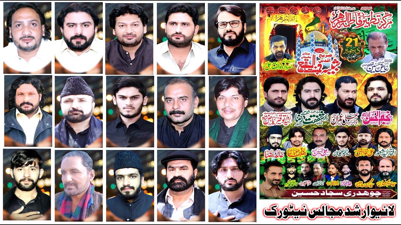 live-majlia-21-december-2023-zari-pak-bibi-syed-sa-pindi-bhattian