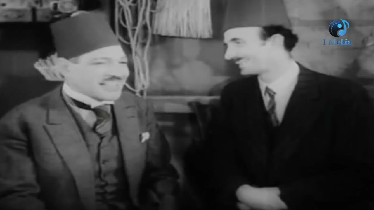 اول فيلم لنجم الكوميديا نجيب الريحانى