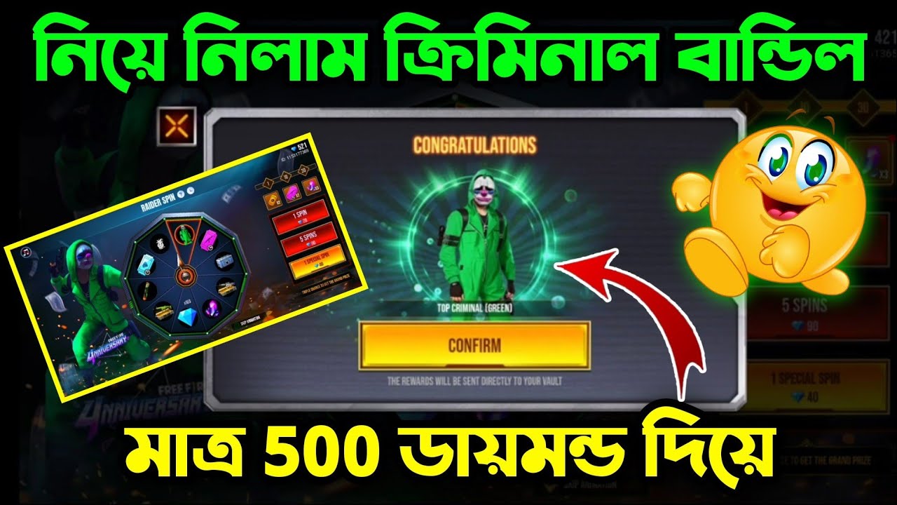 Top Criminal Green Bundle Event Free Fire || Free Fire New Raider Spin Event || Free Fire New Event