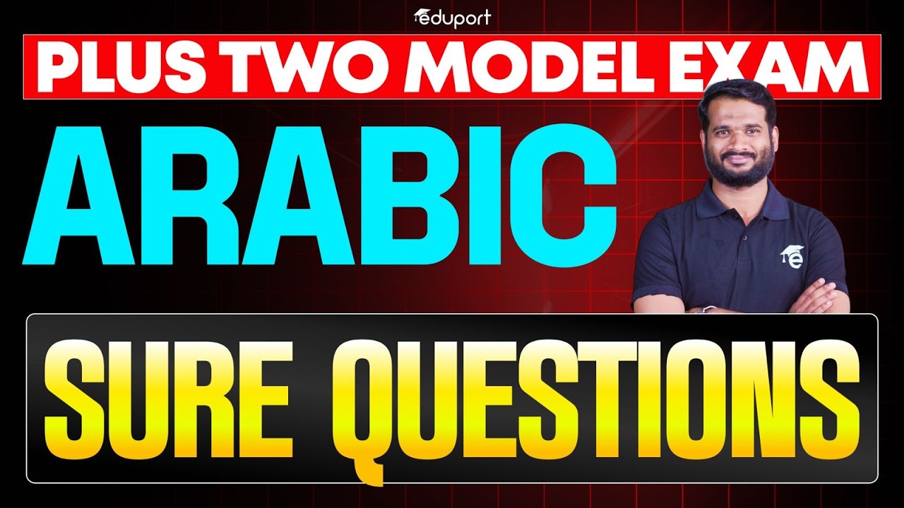 Plus Two Arabic| Model Exam Sure Questions | Eduport