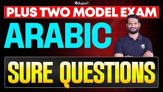 Plus Two Arabic| Model Exam Sure Questions | Eduport