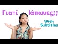 5 things I can't understand about life in Japan like Japanese!