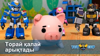 Ойыншық Сақшылар - Бөлім 10.Торай Қалай Арықтады - Мультфильмдер