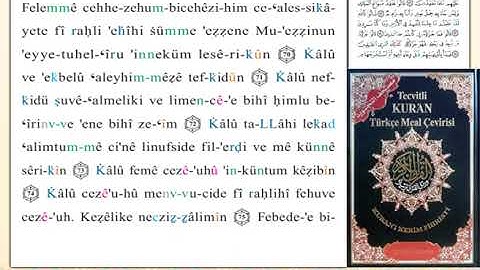 ختمة من مصحف التجويد باللغة التركية الصفحة رقم 244