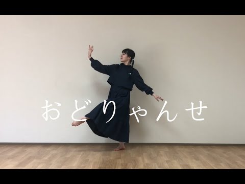 【理渚】おどりゃんせ  踊ってみた