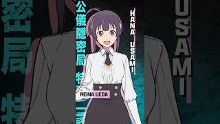 Protect Usami 💜✨ #BLACKTORCH