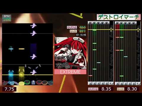 GITADORA / デストロイマーチ - EXTREME (GITADORA GuitarFreaks & DrumMania)