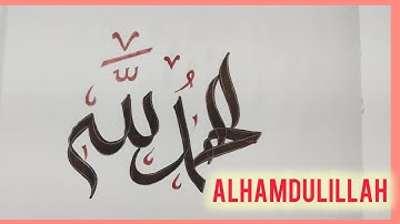 ARABIC CALLIGRAPHY Alhamdulillah || Arabic calligraphy art #alhamdulillah 