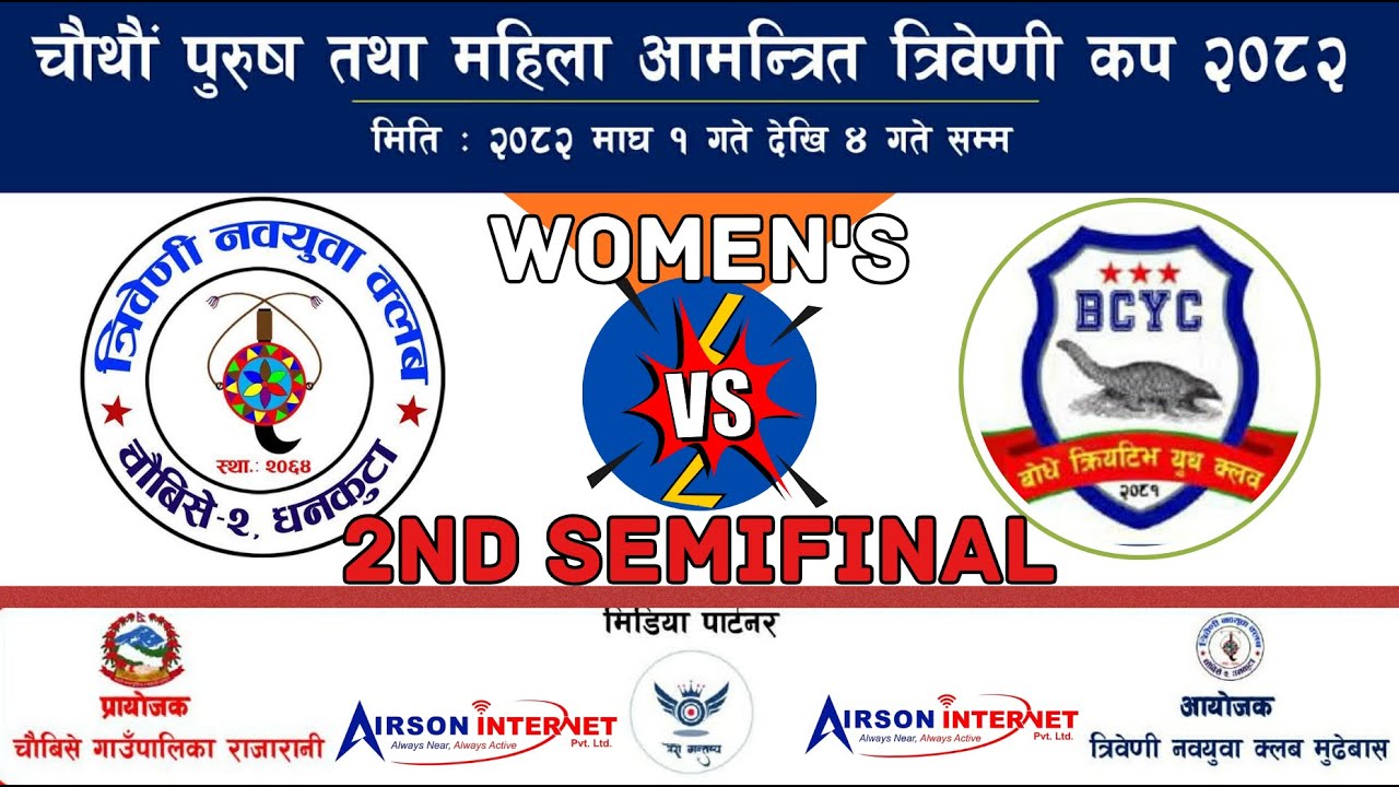 ��𝐌𝐔𝐃𝐇𝐄𝐁𝐀𝐒𝐒𝐒𝐄𝐌𝐈𝐅𝐈𝐍𝐀𝐋 -𝐅𝐄𝐌𝐀𝐋𝐄𝐓𝐑𝐈𝐁𝐄𝐍𝐈 𝐘𝐂 𝐕𝐒 𝐁𝐂𝐘𝐂