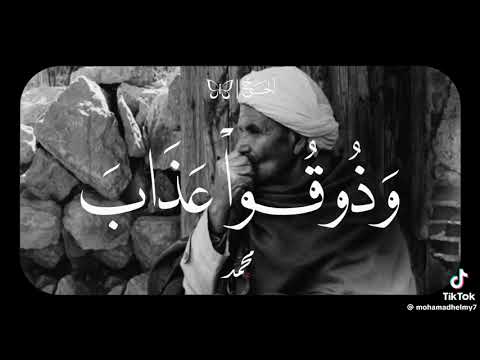 كلما ارادوا ان يخرجوا منها من غم اعيدوا فيها