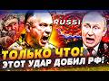 💥СРОЧНО! УДАР ПО САМОМУ БОЛЬНОМУ МЕСТУ РФ! ВСУ ВЛУПИЛИ ПРЯМО ТУДА! ЕВРОПА ДОБИЛА: ЭТО КОНЕЦ РФ!
