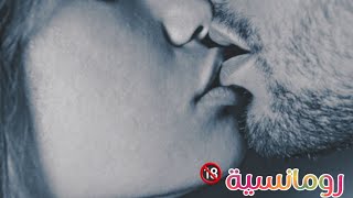 حالة واتس رومانسية ❤?على قدورة مهرجان 