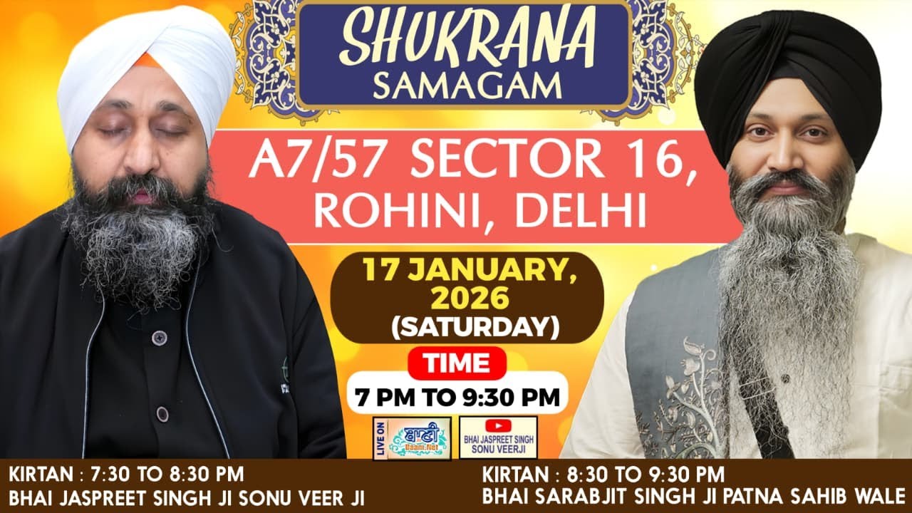 LIVE Shukrana Samagam | A7/57,Sector-16,Rohini | 17.Jan.2026 | Baani.Net Shabad Kirtan