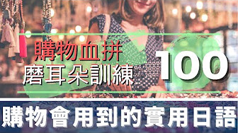 Back Undefined Skip Navigation Search Search Sign In Undefined Unavailable Videos Are Hidden Play All にほんご Vs ベトナムご 293 Videos 107 Views Last Updated On Jun 30 21 Show More 王俊仁 王俊仁 Subscribe 1 42 12 Now Playing 購物血拼磨
