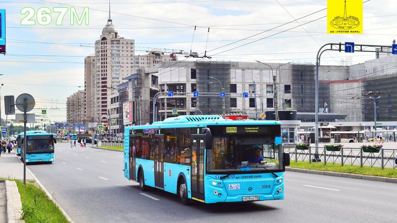 30.06.23 Автобусный маршрут 267М борт. 31018 в Санкт-Петербурге.
