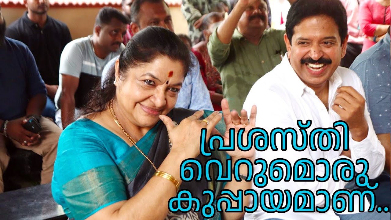 പ്രശസ്തി വെറുമൊരു കുപ്പായമാണ്...