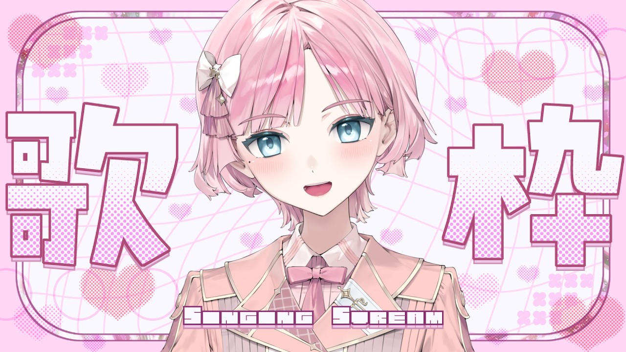 【 #歌枠┆#Shorts 】🌸縦型歌枠🌸歌うよ🎤高評価【100】目標🔥【 桜葉まあや / アニソフィア 】#karaoke #vsinger #vtuber  #singingstream