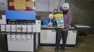 Notebook Making Machine in Aurangabad #CALL08360540277,