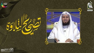 المتصل صبران 75 عاما يتلو سورة الفاتحة فكيف علق الشيخ صابر عبدالحكم على تلاوته ؟