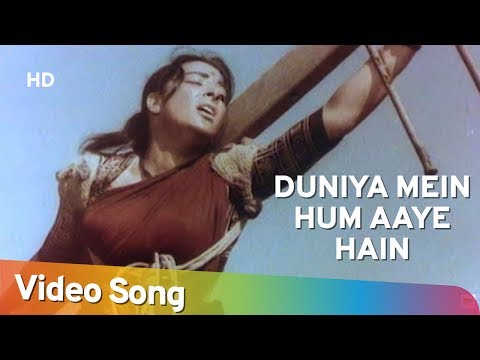 Duniya Mein Hum Aaye Hain (HD) - Mother India (1957) - Nargis - Sunil Dutt - Rajendra Kumar