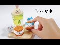 【 粘土 】『ちいかわ』な スイーツ作ってみた〜How to make "Chiikawa" snack time with polymer clay〜