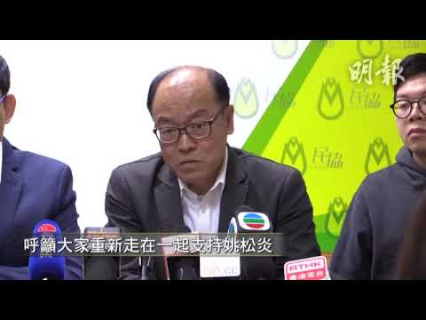 馮檢基不做PLAN B