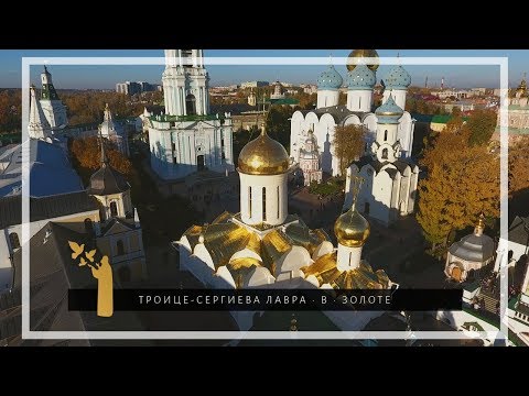 Video: Hemmelig Underjordisk Passasje Fra Trinity-Sergius Lavra: Hvor Fører Den - Alternativt Syn