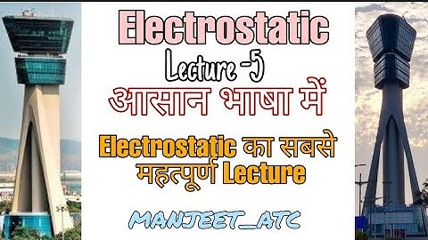 Electrostatic : Lecture - 5( Last) ।। AAI ATC AO Physics