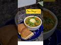Street-Style Pav Bhaji at Home | Easy &amp; Delicious Mumbai Pav Bhaji Recipe 🍲🔥 #shorts #pavbhaji
