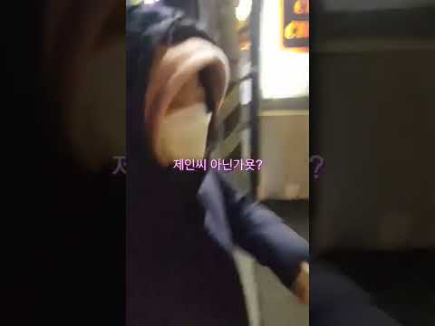 2017년 슈퍼스타 붱줸 (feat.2프로)