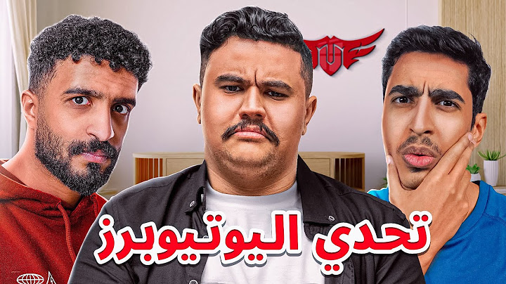 تحدي اليوتيوبرز | مع اعضاء TU ( ملك شارات سبيس تون 🔥🤯 )