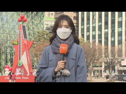 [날씨] 종일 찬바람…수능일 아침 영하권 추위 / 연합뉴스TV (YonhapnewsTV)