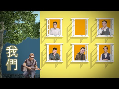 漫画家大雄最新MV《我们》!#姜光宇 #李沐阳 #大雄 #倾情献唱!【新闻最嘲点 姜光宇】Mr.FunnyNews(2021.06.16)