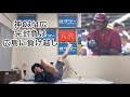 辰見鴻之介のファインプレーでゲッツーになり完封負けし広島に負け越して泣く阪神ファン