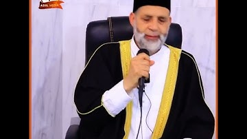 فَسَبِّح بِاسمِ رَبِّكَ العَظيمِ ( سورة الواقعة )